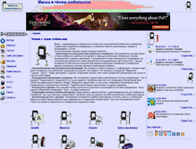 Tablet Screenshot of by-minsk.vedun.ru